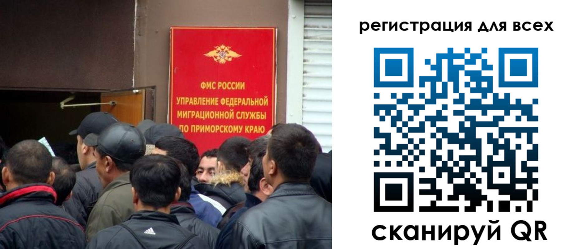 временная регистрация в Алексине