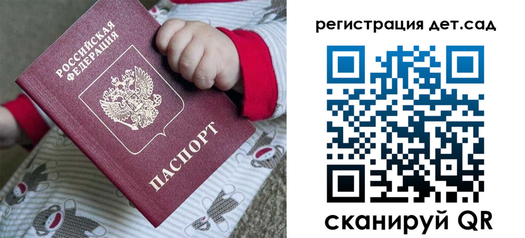 прописка для кредита в Алексине