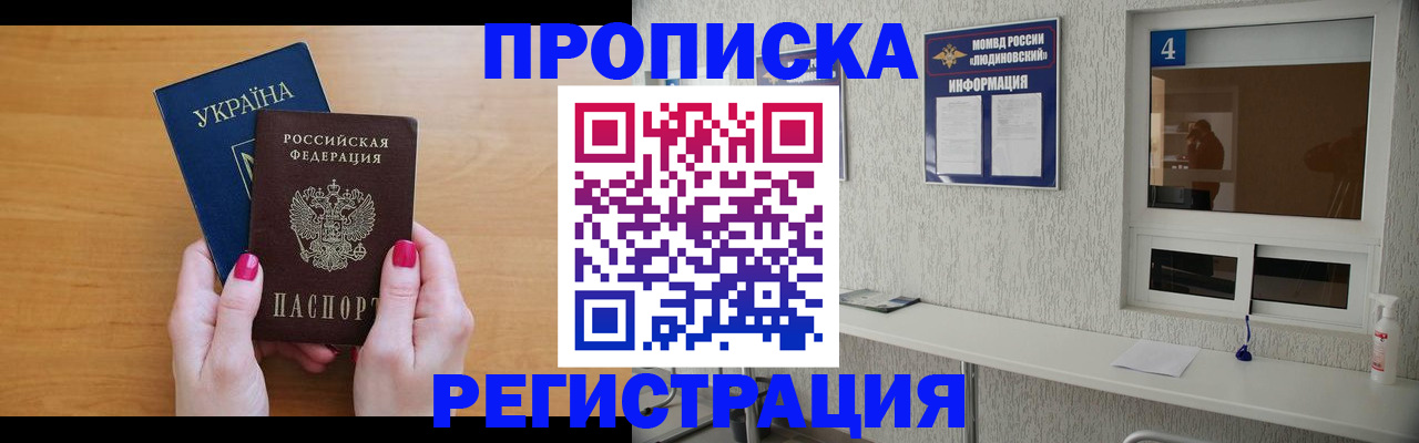 регистрация для дет. сада в Алексине