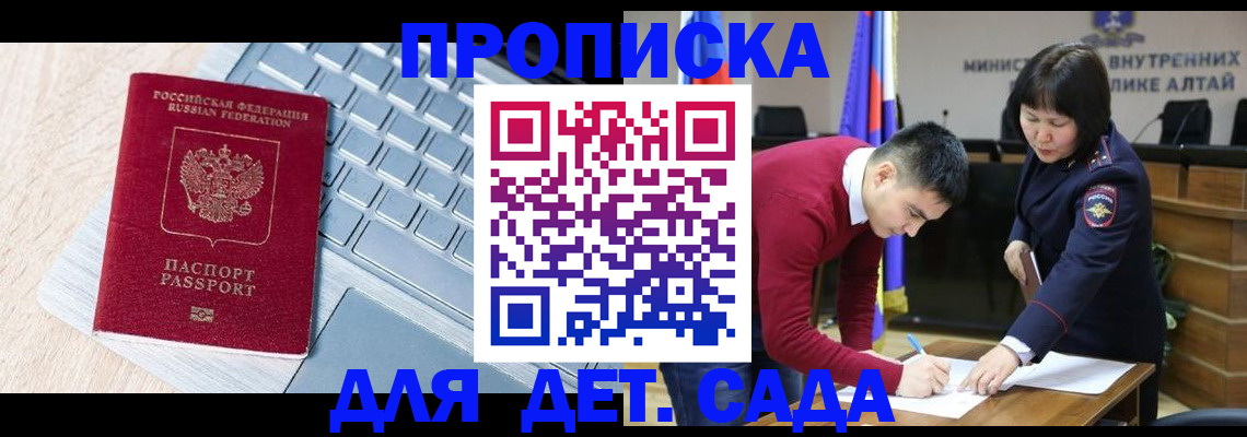 пропишу в квартире в Алексине