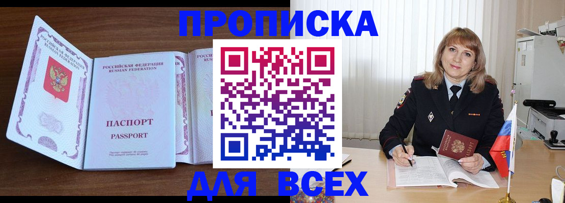 форма 3 в Алексине