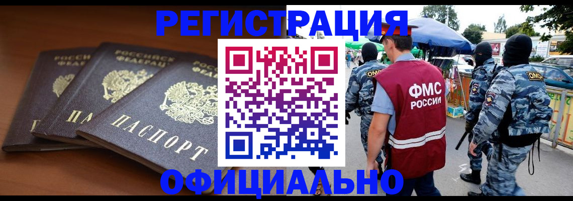 прописка поиск в Алексине